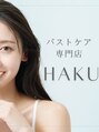 ハク 阪急茨木(HAKU)/［バストケア&バストアップ専門店］HAKU 