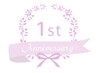 《1周年記念！限定クーポン》全員！VIO W脱毛￥18,000→￥12,000