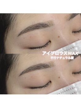 レディエント(Radiant)/アイブロウWAX/ナチュラル眉
