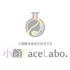 小顔フェイスラボ 金山店(小顔Face Labo.)ロゴ