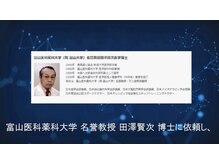 からだケア健康ショップ/メーカー資料　３０