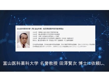 からだケア健康ショップ/メーカー資料　３０