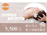 ドライヘッドスパ☆３７個のツボを刺激《ヘッディマルマ45分》雨のは更に割引