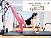 アモーラ(Amora)