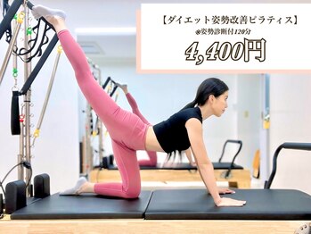 アモーラ(Amora)