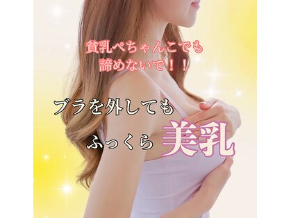 リボーン(REBORN)の写真