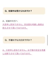 クトナ(Qutona)/よくあるご質問　☆Q & A☆