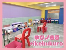 ゆびノさき イケブクロ(ゆびノさき+ikebukuro)の雰囲気（可愛らしい店内！流行りのネイルおまかせください♪）