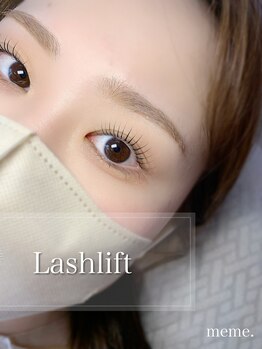 メメ(meme)/お客様design