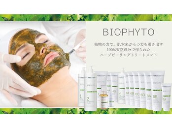 ナンバーフォーティーン(No.14)の写真/剥離なし天然ハーブピーリング＊毛穴の開き＆黒ずみ撃退！ニキビケア◎徹底本気改善