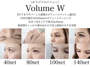 ビューティーサロン ココ 岐阜店(Beauty Salon COCO)/ボリュームW/マツエク