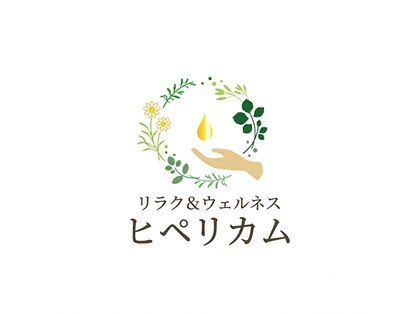 ヒペリカムの写真