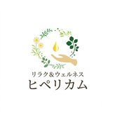 リラク&ウェルネス【ヒペリカム】
