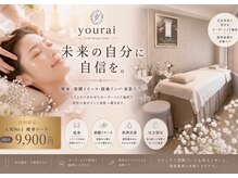 優来 神田店