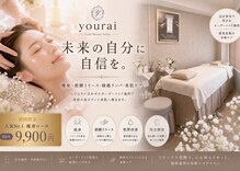 優来 神田店