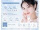 アルティメイト(Ultimate)の写真