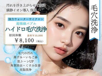 ビクトリー(VICTORY)の写真