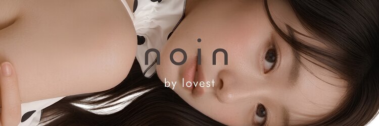 ノイン バイ ラベスト(noin by lovest)のサロンヘッダー