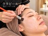 【初回7,700円】くすみ・ツヤ不足に｜水光ツヤ肌ピーリング
