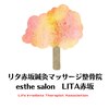リタ 赤坂のお店ロゴ