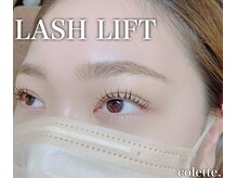 コレット 関目店(colette.)/ラッシュリフト♪