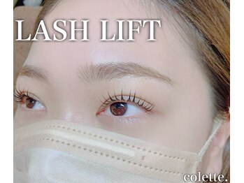 コレット 関目店(colette.)/ラッシュリフト♪