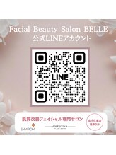 ベル(BELLE)/LINEでご相談可能です♪