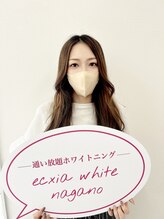 エクシアホワイト 長野店&nbsp;YURIE 