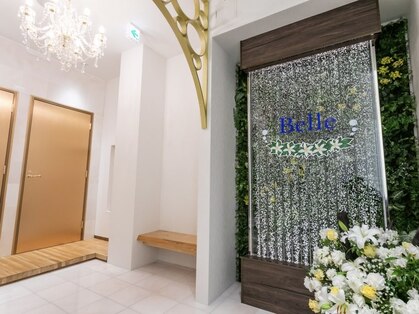 ベル(Belle)の写真