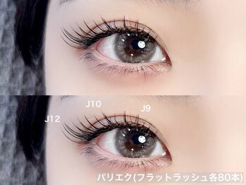 ルチア 美顔秘密基地(Lucia)/目尻を伸ばしたデザイン