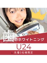 ハピネス 心斎橋アメリカ村本店(Happiness)/学生さんもOK