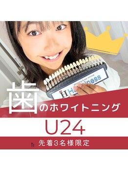 ハピネス 心斎橋アメリカ村本店(Happiness)/学生さんもOK