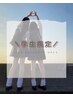 【学割U22】【lady's】もち肌全身脱毛(顔&VIO込)　¥15,000→¥11,000