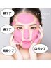 【眉毛&顔WAX】第一印象UP◎骨格似合わせ美眉＆全顔フェイスWAXケア♪