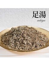 フューチャーズ ミィー(futures mii)/【購入のみ】よもぎ蒸し