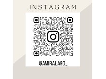 アミララボ(AMIRA LABO)の雰囲気（Instagramに沢山デザイン掲載しております♪ @amiralabo_）