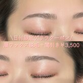 テンポフェリーチェ 浜松店(Tempo Felice)