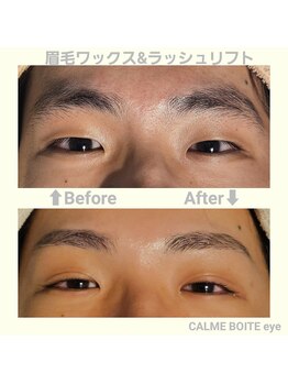 カルムボア(CALME BOITE)/ナチュラルまつ毛パーマ+眉毛WAX
