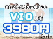 ソライロ