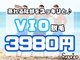 ソライロの写真/【初回VIO全体脱毛￥3980】どこよりもお得に脱毛♪VIOをスッキリとされたい方必見♪下着の匂いを解消♪