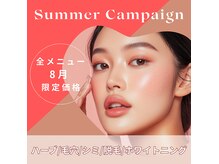 サロンステラ(SALON STELLA)