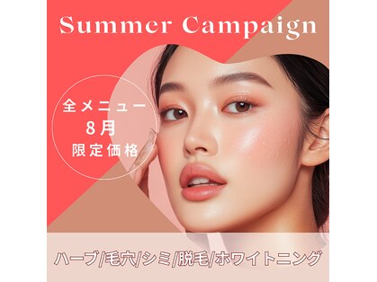 サロンステラ(SALON STELLA)の写真