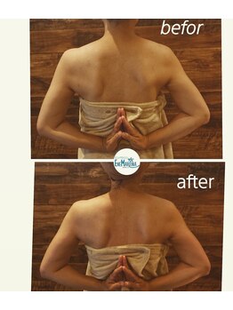 エネマリーナ(Enemariina)/