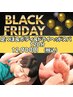 10日間限定!【ブラックフライデー】足つぼ&ボディ&ヘッド120分/12,900円