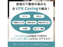 ルタン リッシュ(Le temps Riche)の雰囲気(フェムケアは美容に必須☆産後の引き締めや様々な悩みにオススメ)