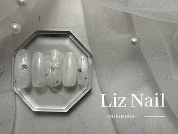 リズ(Liz)/【 スタンダード定額 】