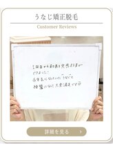 ミース 上野店/女性専用完全個室サロン