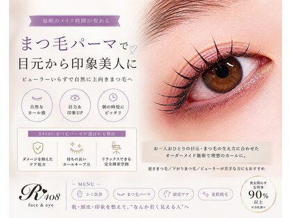 アールヨンマルハチ フェイスアンドアイ(R408.face&eye)の写真