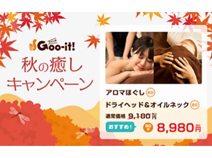 グイット 武蔵小山駅前店(Goo-it!)の写真