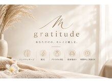エムグラッティチュード(M gratitude)